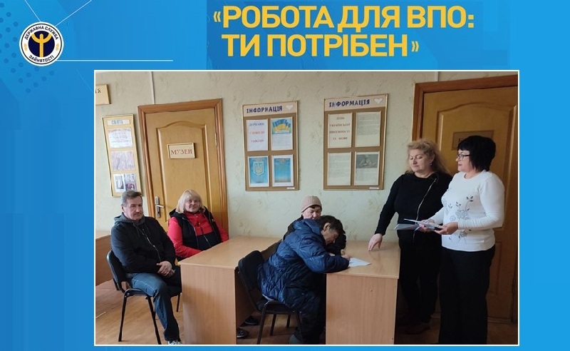 ВПО