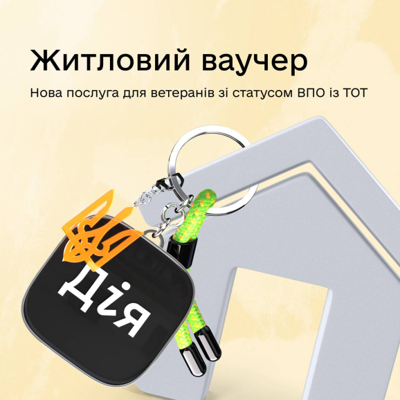 Засідання комісії з житлових питань ВПО