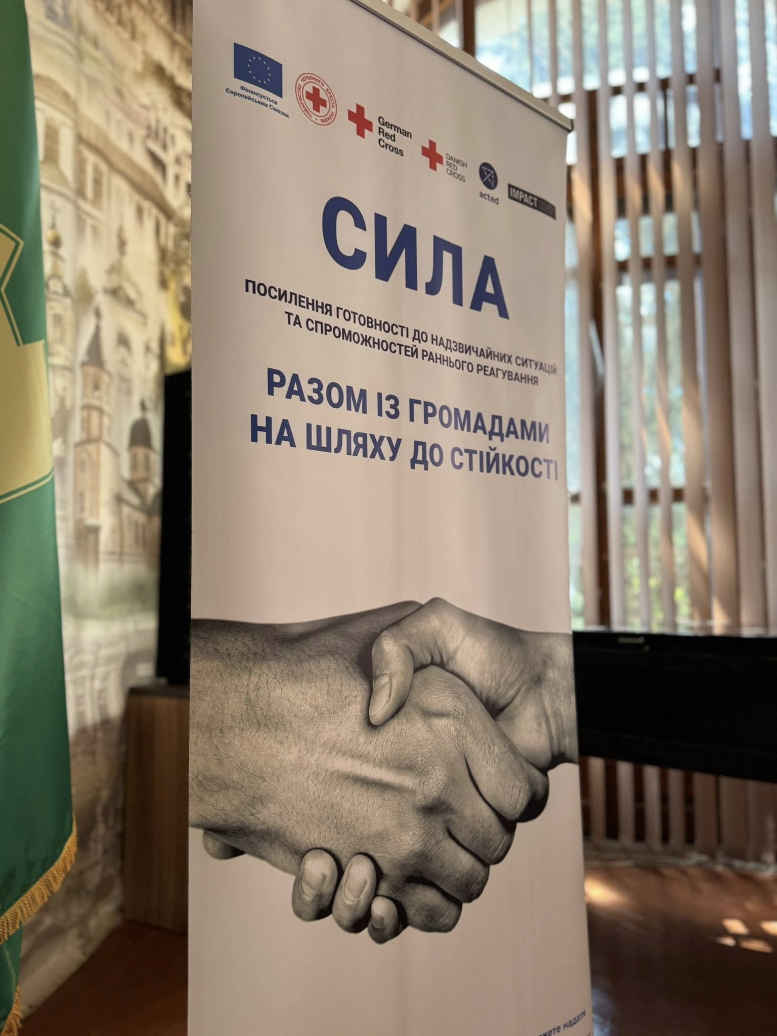 У Берестинській громаді відбулося навчання з реагування на надзвичайні ситуації
