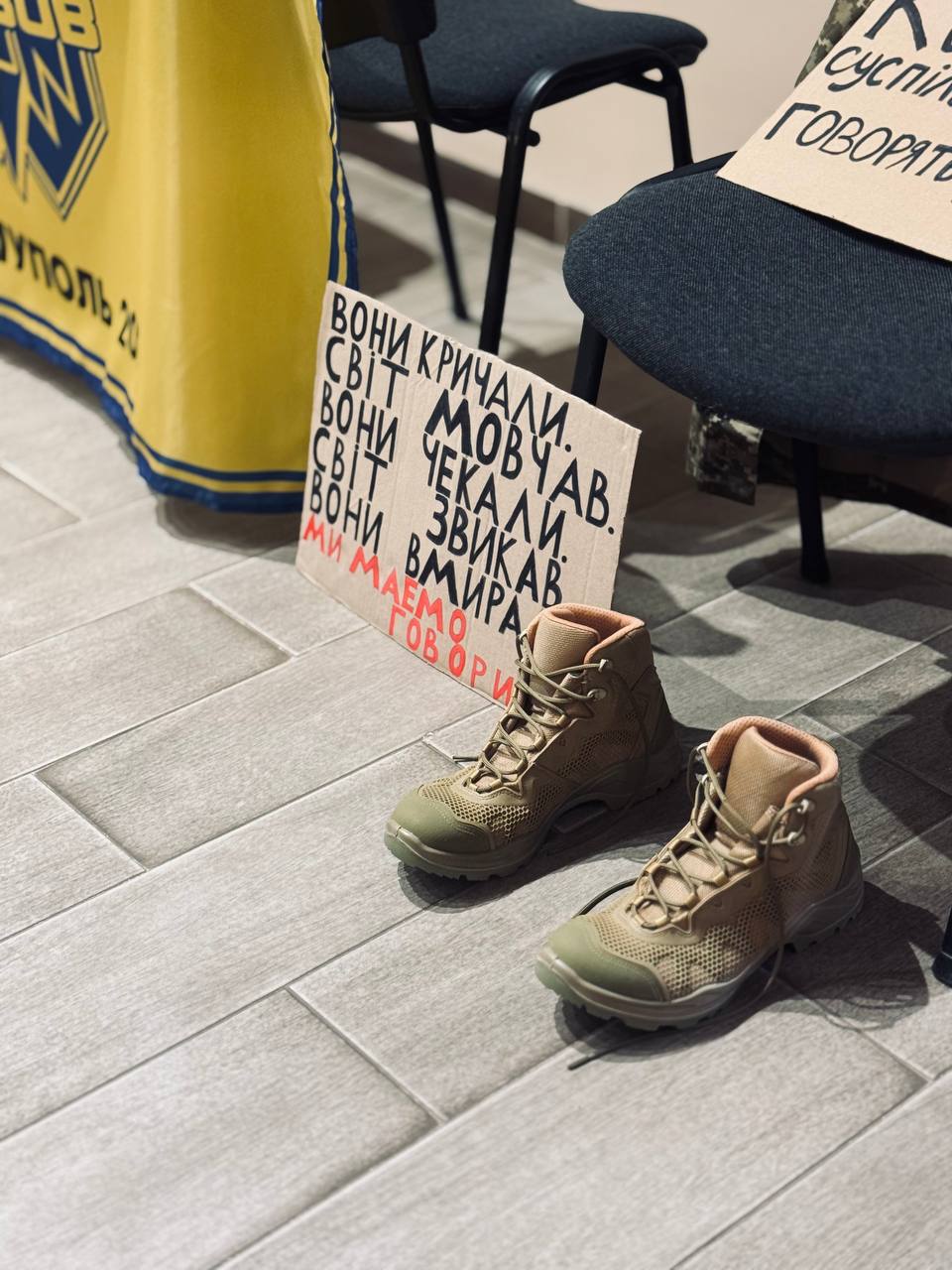28 липня — День вшанування пам’яті Захисників і Захисниць України, добровольців та цивільних, закатованих, страчених або загиблих у полоні