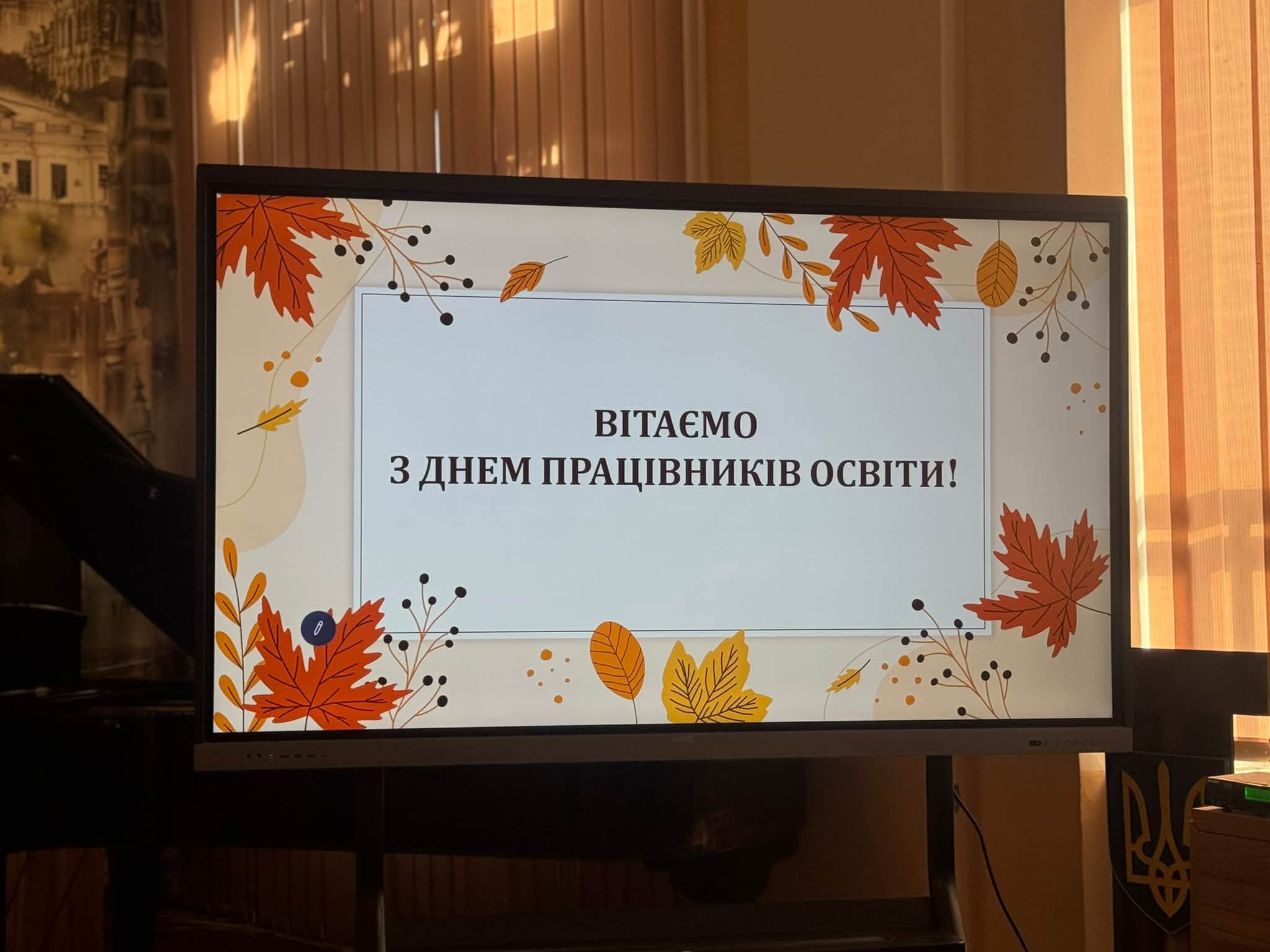 До Дня працівників освіти у Берестинській громаді відбулася зустріч, під час якої привітали представників освітньої галузі та відзначили їхню професійну працю