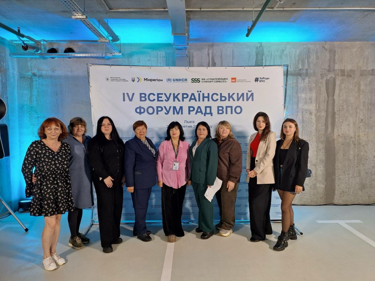 Протягом 21–22 жовтня 2026 року у м. Львів відбувся IV Всеукраїнський форум Рад ВПО
