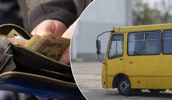 Зміна вартості проїзду